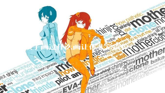 孩子画过什么画让你非常震惊？